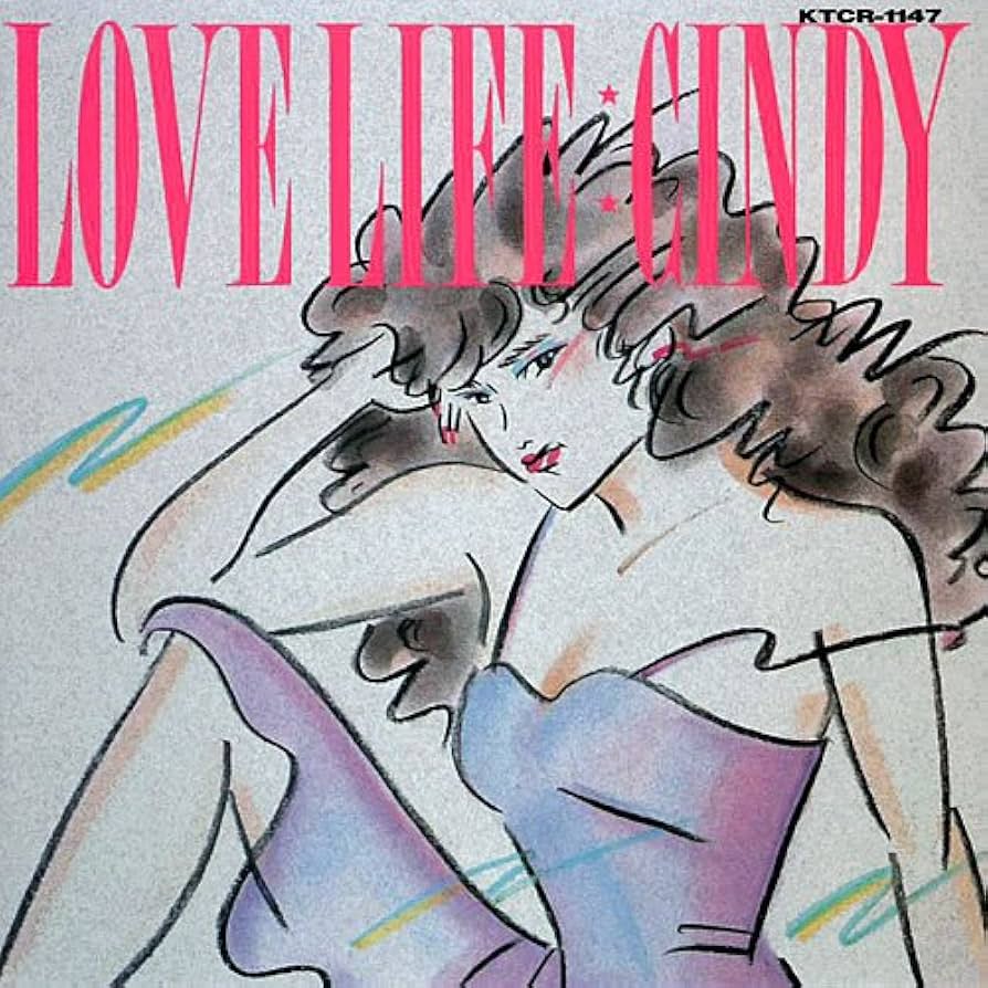 I LOVE LIFE * CINDY レコード OS03MDIzLmpwZWc.jpeg